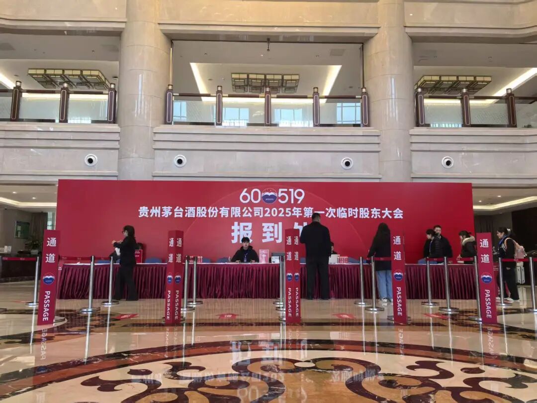 股東報到處已經(jīng)準備就緒。行年上證報記者 朱文彬攝