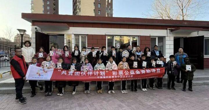 “伙伴计划”项目为社区孩子搭建多元成长平台|急救|社区|成长_新浪新闻