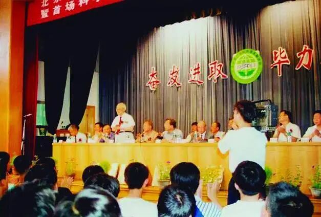 1999年6月12日，王绶琯（站者）在北京青少年科技俱乐部成立大会上宣读《倡议书》。图片来源：中国科学院院士文库