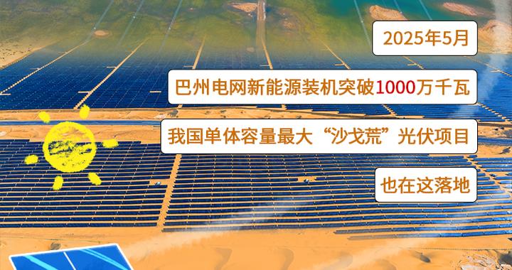 塔克拉玛干：我又被包围了……