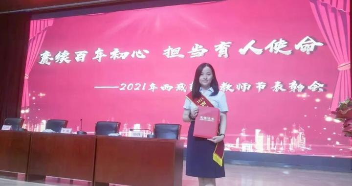 秦汉名师丨张娅：90后省级教学能手！|秦汉|中学_新浪新闻