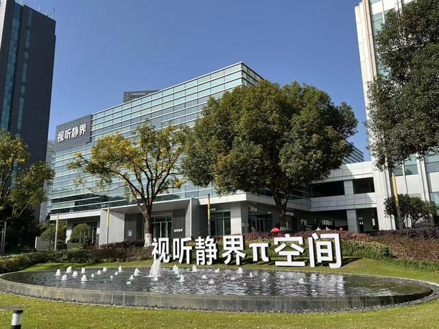 大宁功能区“视听静界·π空间” 本文图均为 受访者 供图