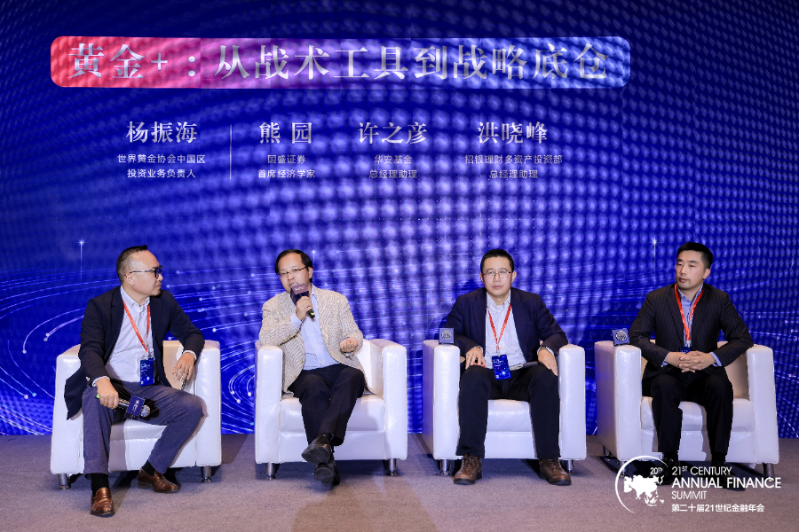 大資管市場(chǎng)擁抱“黃金+”：從短期戰(zhàn)術(shù)工具向長(zhǎng)期戰(zhàn)略底倉(cāng)進(jìn)階