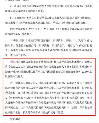 上海證券交易所網(wǎng)站