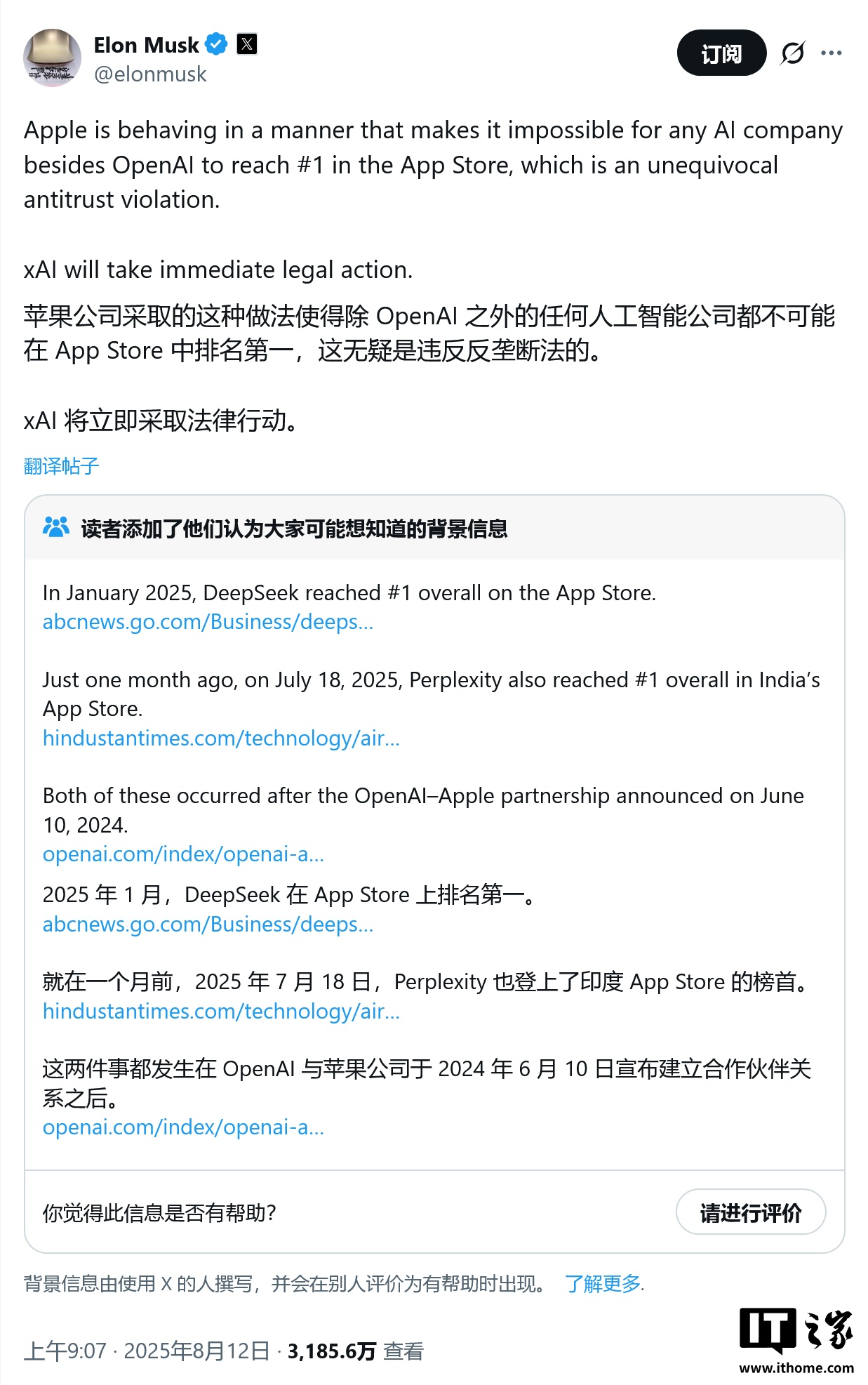 马斯克起诉苹果、openai新动作，全球摇人把韩国公司拉入战团伊隆 马斯克韩国苹果 