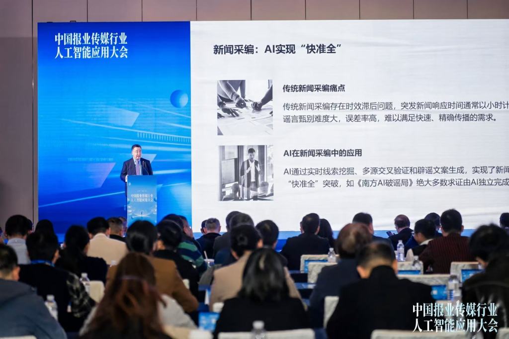 南开大学教授、博导，中国科技新闻学会副理事长刘亚东发表主旨演讲。