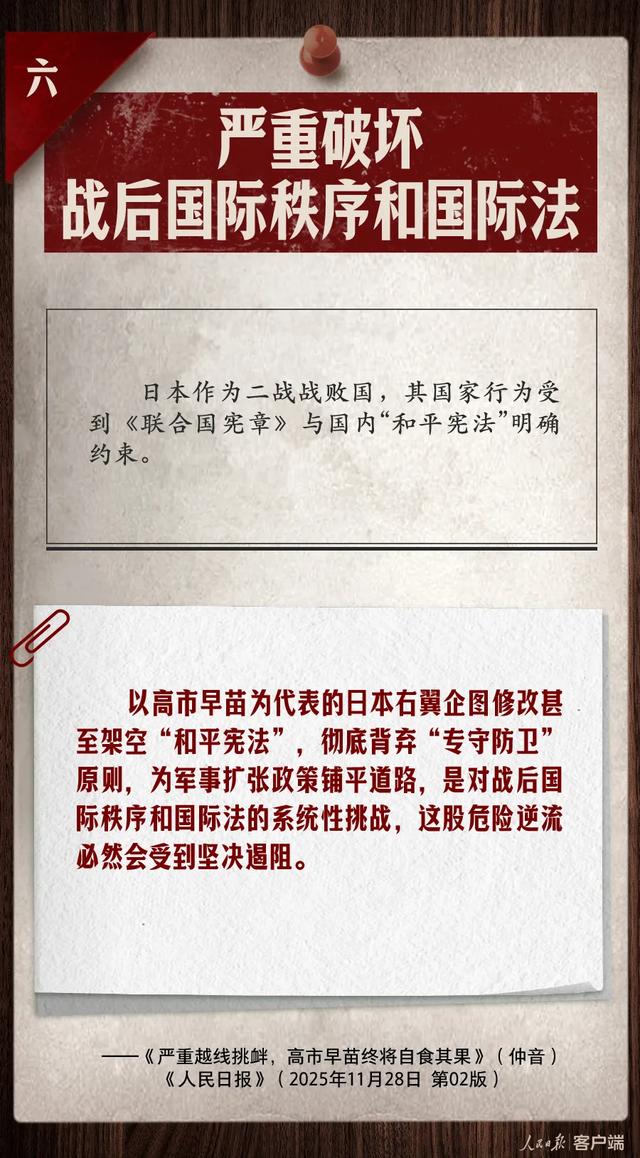 来源：人民日报客户端，海报制作：陈泉伊、岳小乔、皇甫凌雨