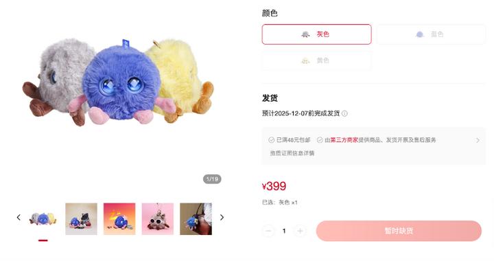 华为“憨憨”开售即秒罄 AI玩具是“新蓝海”还是“伪需求”?|荣耀|HUAWEI Mate 80|华为荣耀|珞博智能|智能_新浪新闻
