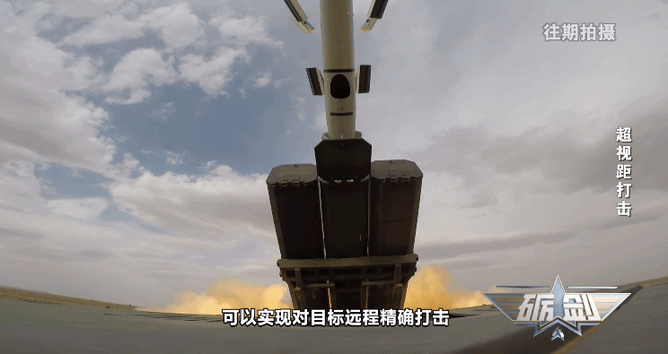 巡航导弹隐身技术