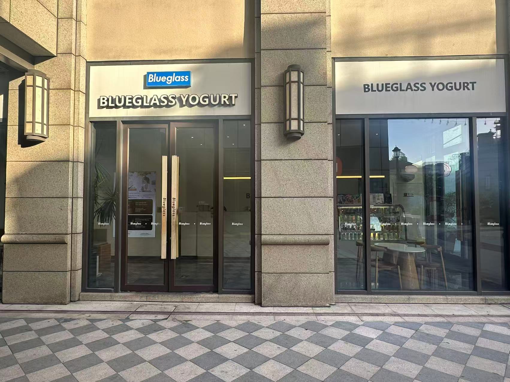 Blueglass大幅降价引争议  高价现制酸奶如何说服市场？