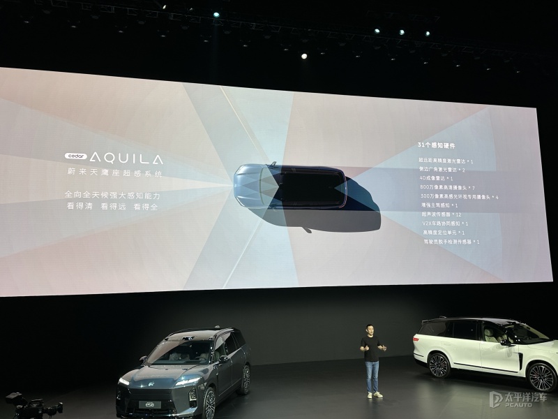 全新蔚来ES8 70天交付破两万台_全新蔚来ES8 40万元以上纯电车型交付破两万台最快纪录_蔚来es8