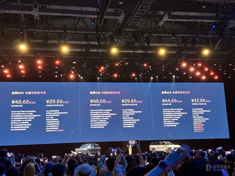 全新蔚来ES8 40万元以上纯电车型交付破两万台最快纪录_全新蔚来ES8 70天交付破两万台_蔚来es8