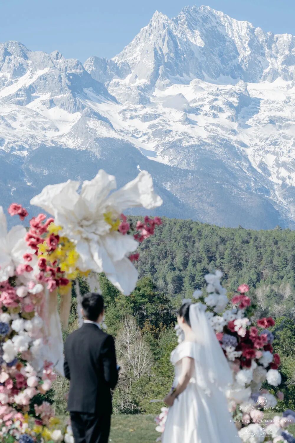 来云南，办人生大事