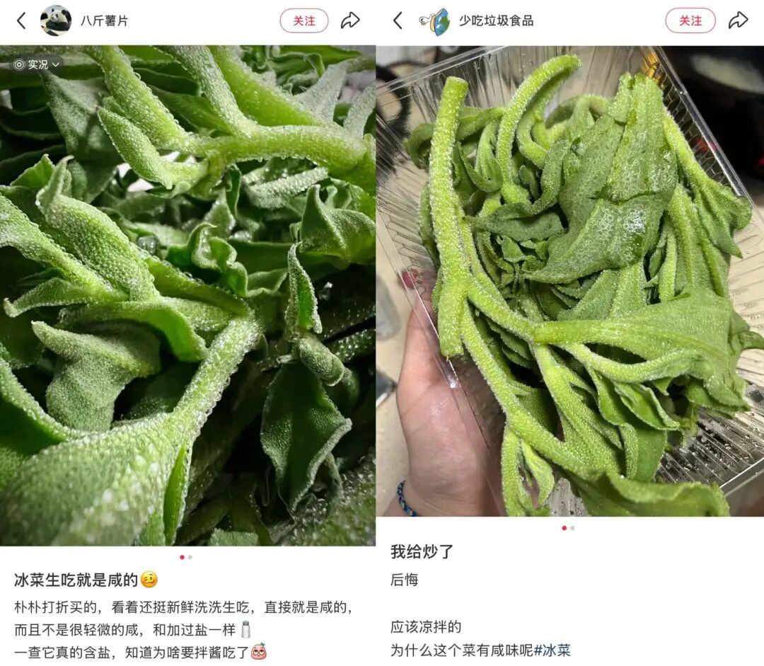 为自己“带盐”，这种菜为什么越吃越咸？