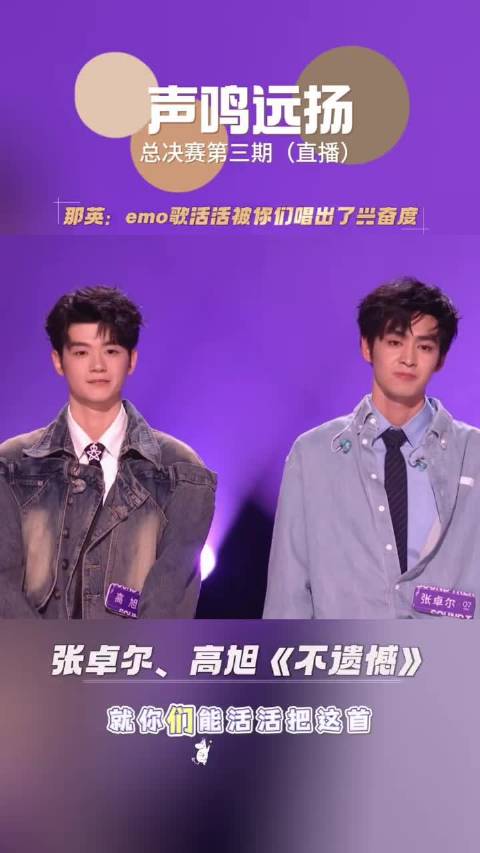 张卓尔获那英保送晋级十强，导师称进步显著当晚最佳_新浪新闻