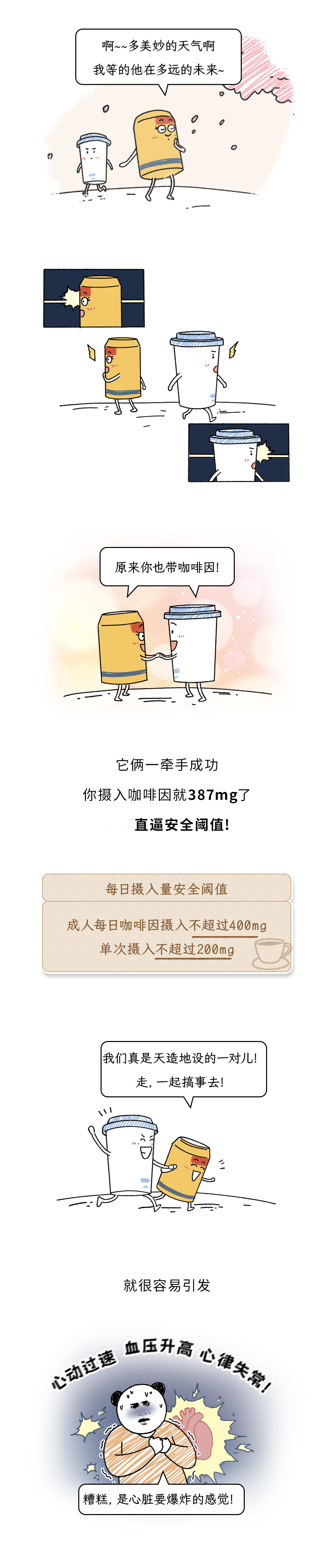 seo站长工具 论坛