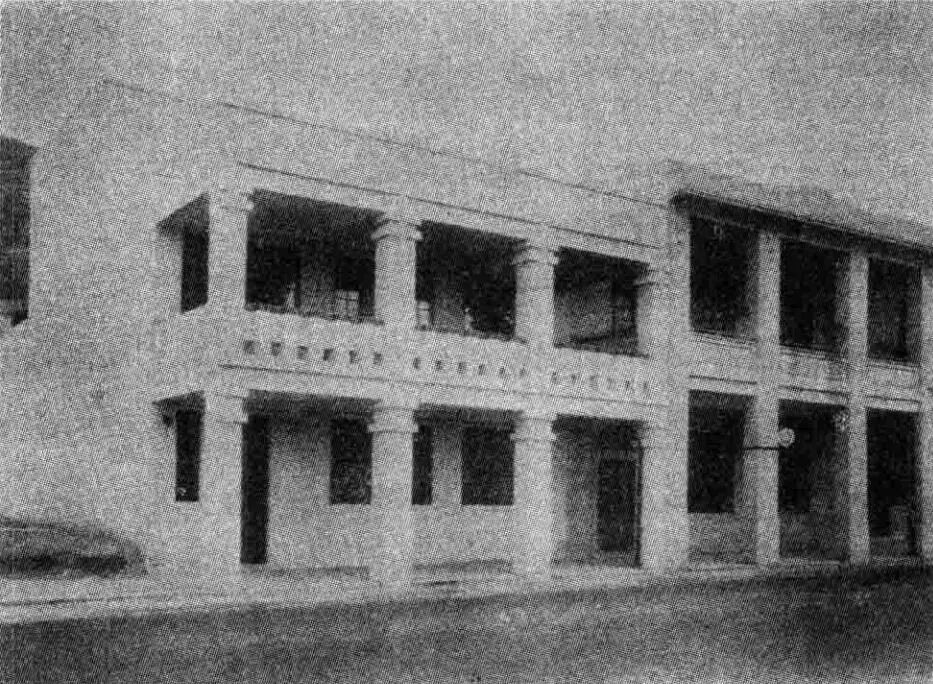 中山大学农林植物研究所香港办事处。图片来源：中国科学院华南植物园