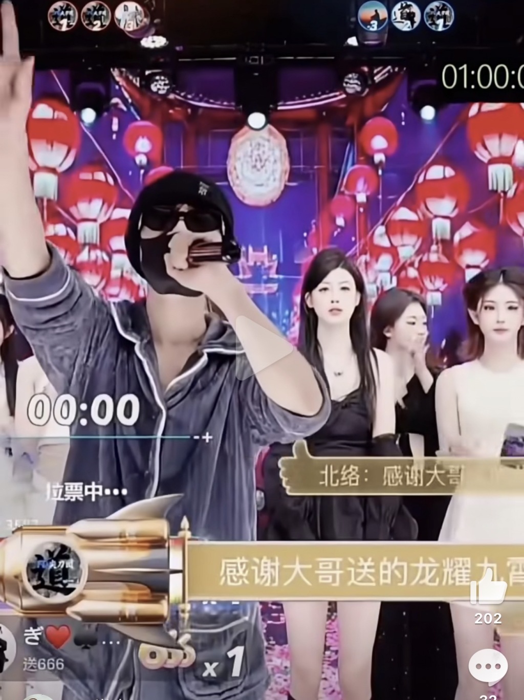 TD是宽度还是长度