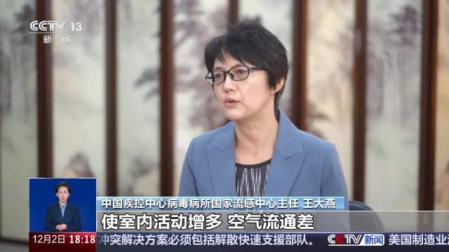 释放强烈炎性因子!流感会引发全身强烈炎症反应|流感_新浪新闻