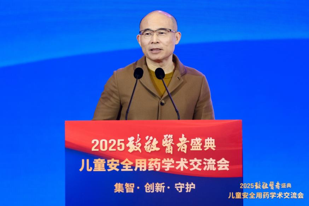 11月30日,金赛药业总经理,首席科学家金磊博士在会上做主题演讲