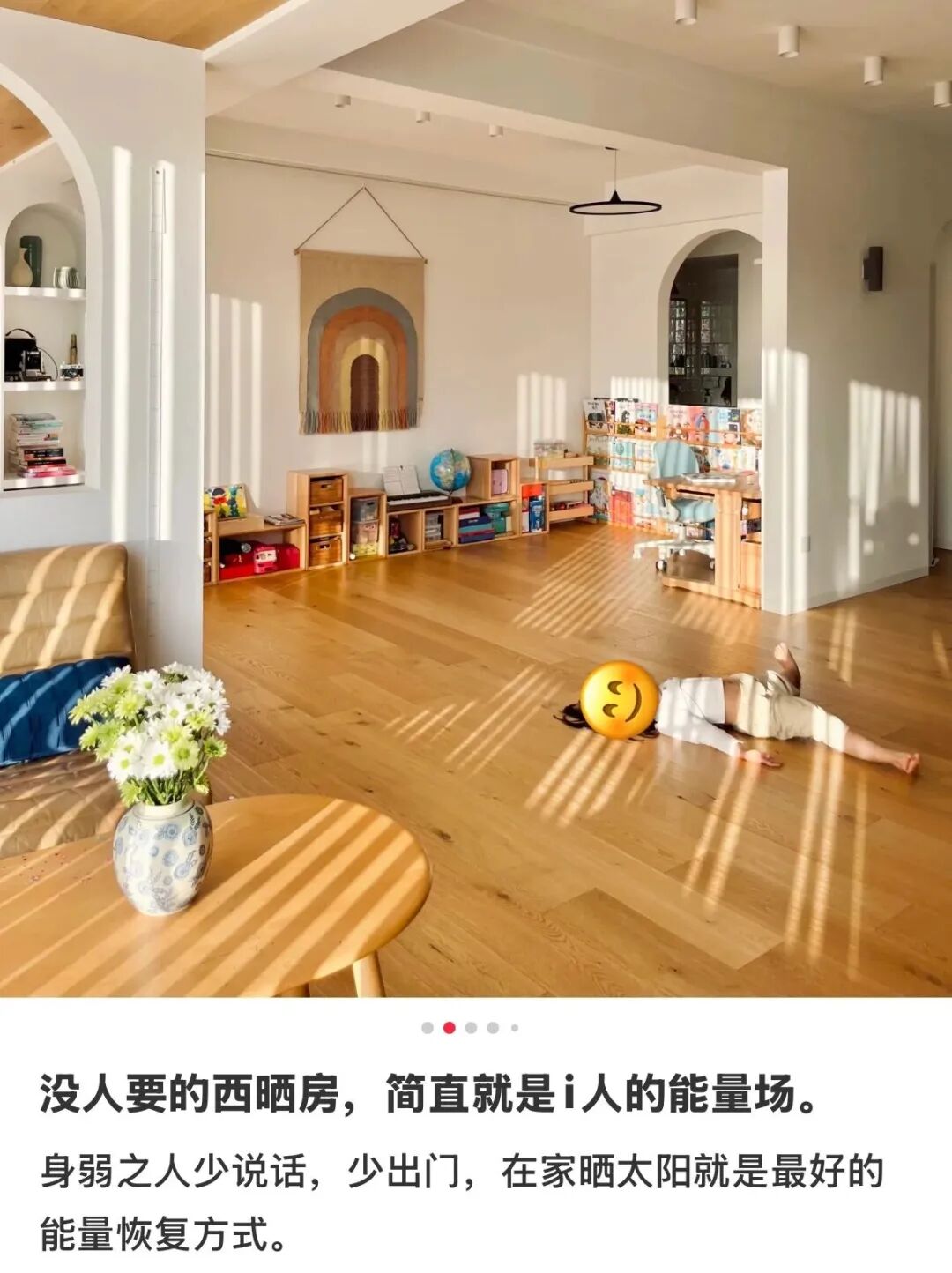 图源：心问来了