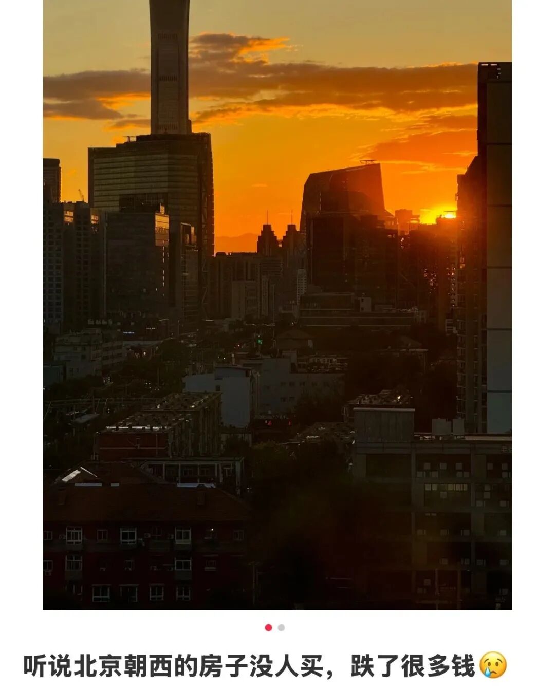 图源：鹤了个鹤