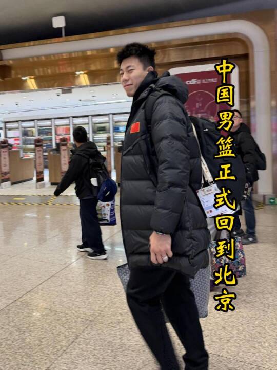 中国男篮正式落地北京，周琦推着行李走在最后，廖三宁为等候的球迷签名！|中国男篮|廖三宁|周琦_新浪新闻