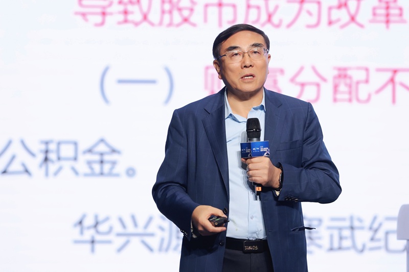 刘纪鹏：A股重上4000点，需要开源节流