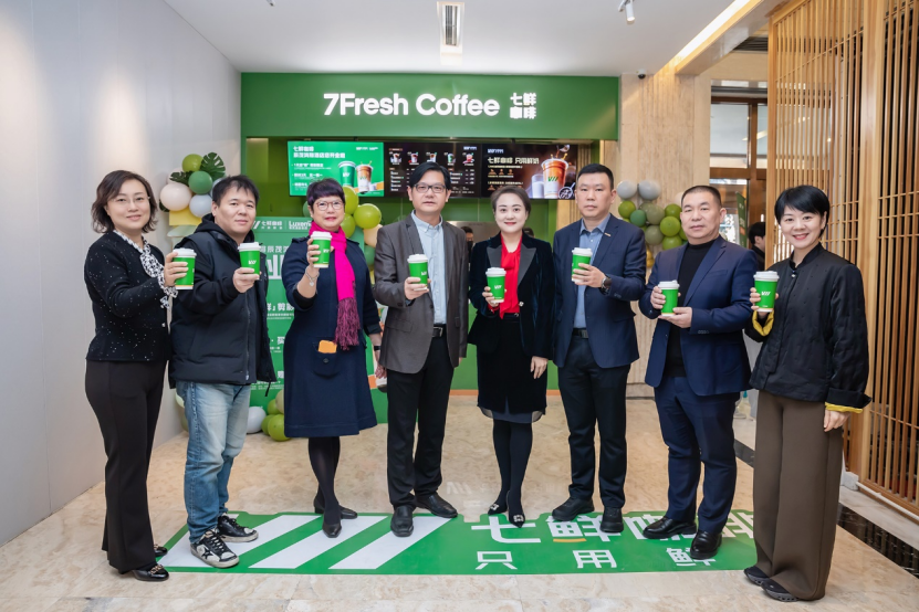 京东旅行与尊茂酒店集团深化战略合作,七鲜咖啡在北京辰茂鸿翔酒店正式开业