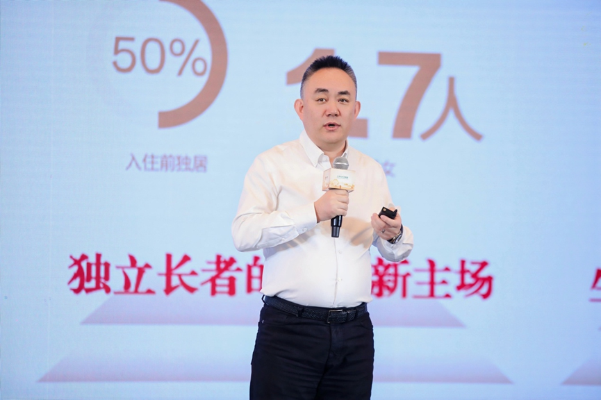 大家健投杨宽:大家的家锚定城心养老,实践中国式养老服务|养老_新浪财经_新浪网
