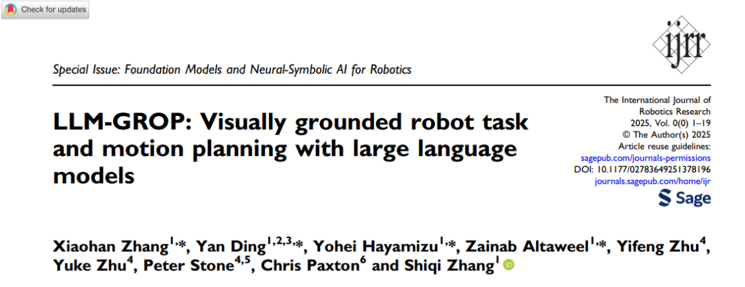 图丨相关论文（来源：IJRR）