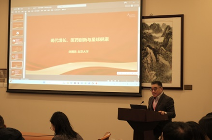 刘国恩教授做主题报告