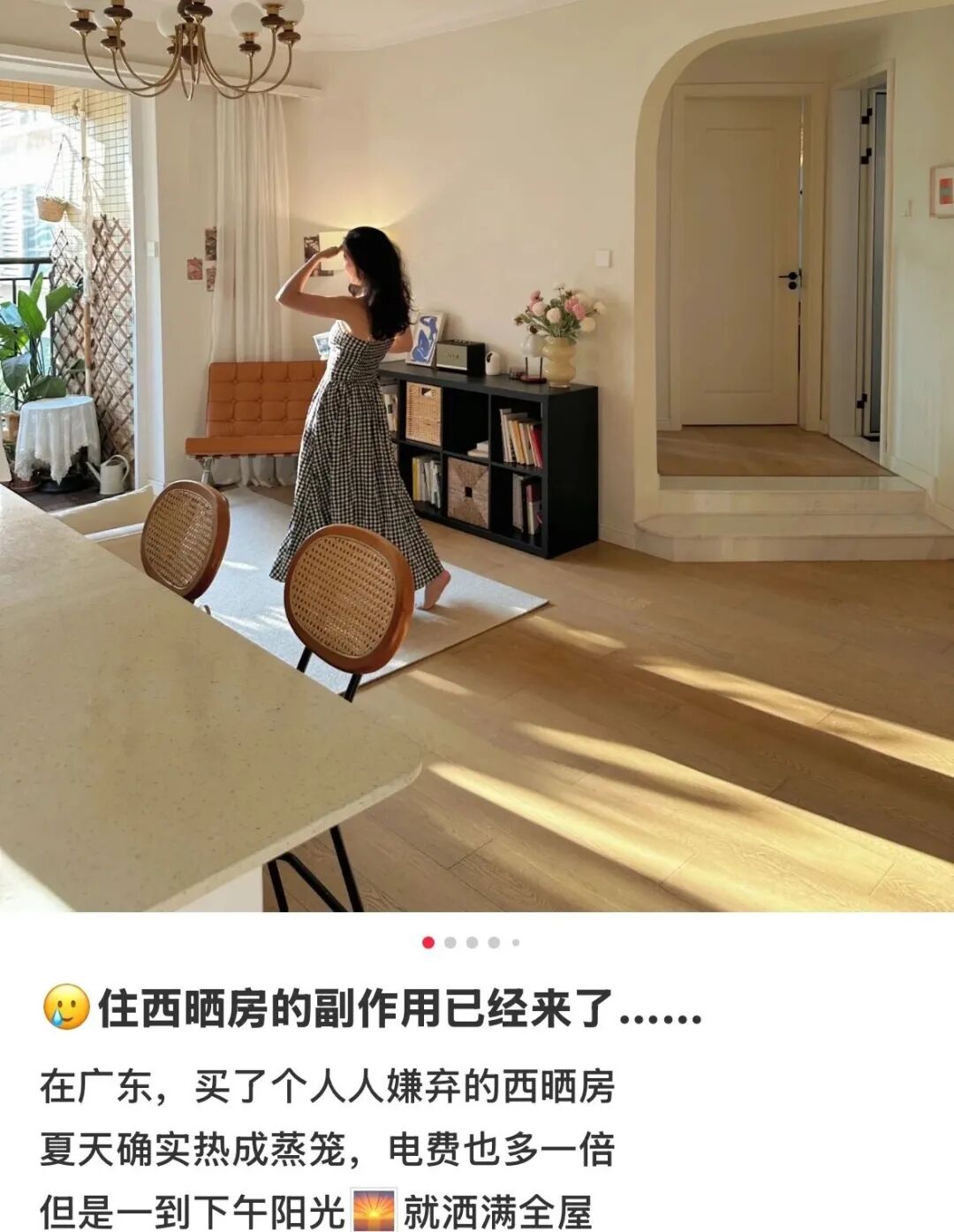 图源：奥奥在家鸭