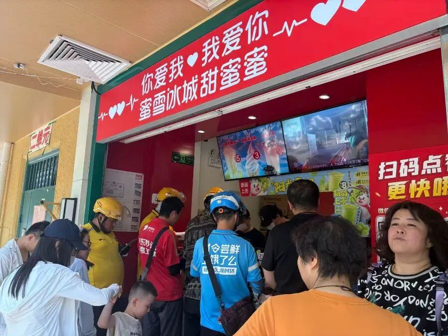 （图：7月初的外卖补贴大战正激烈时的蜜雪冰城门店   拍摄：周慧）