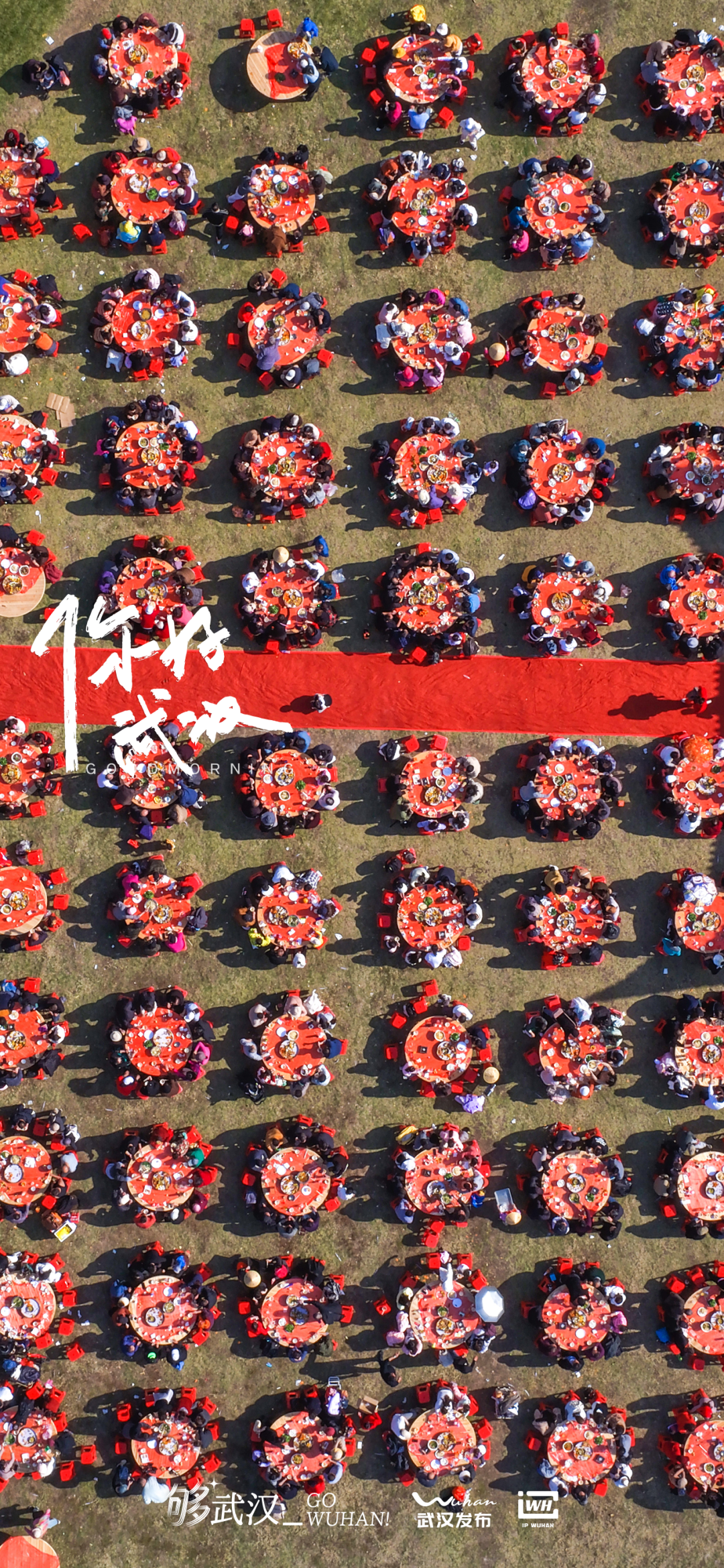 野村谷千人宴 城市摄影队 负有名摄