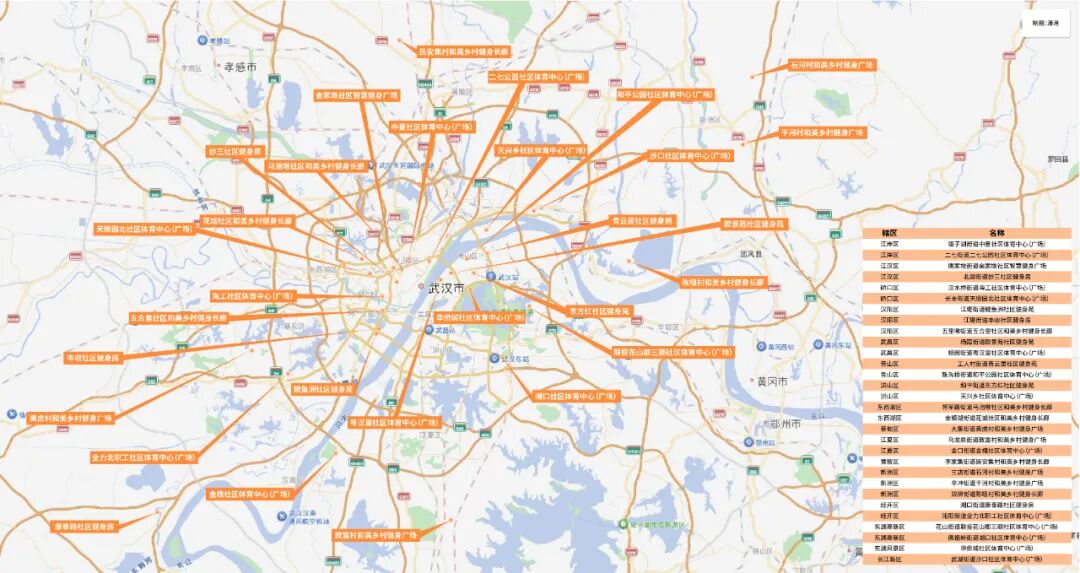 30个社区体育中心区位示意图。制图：潘港（