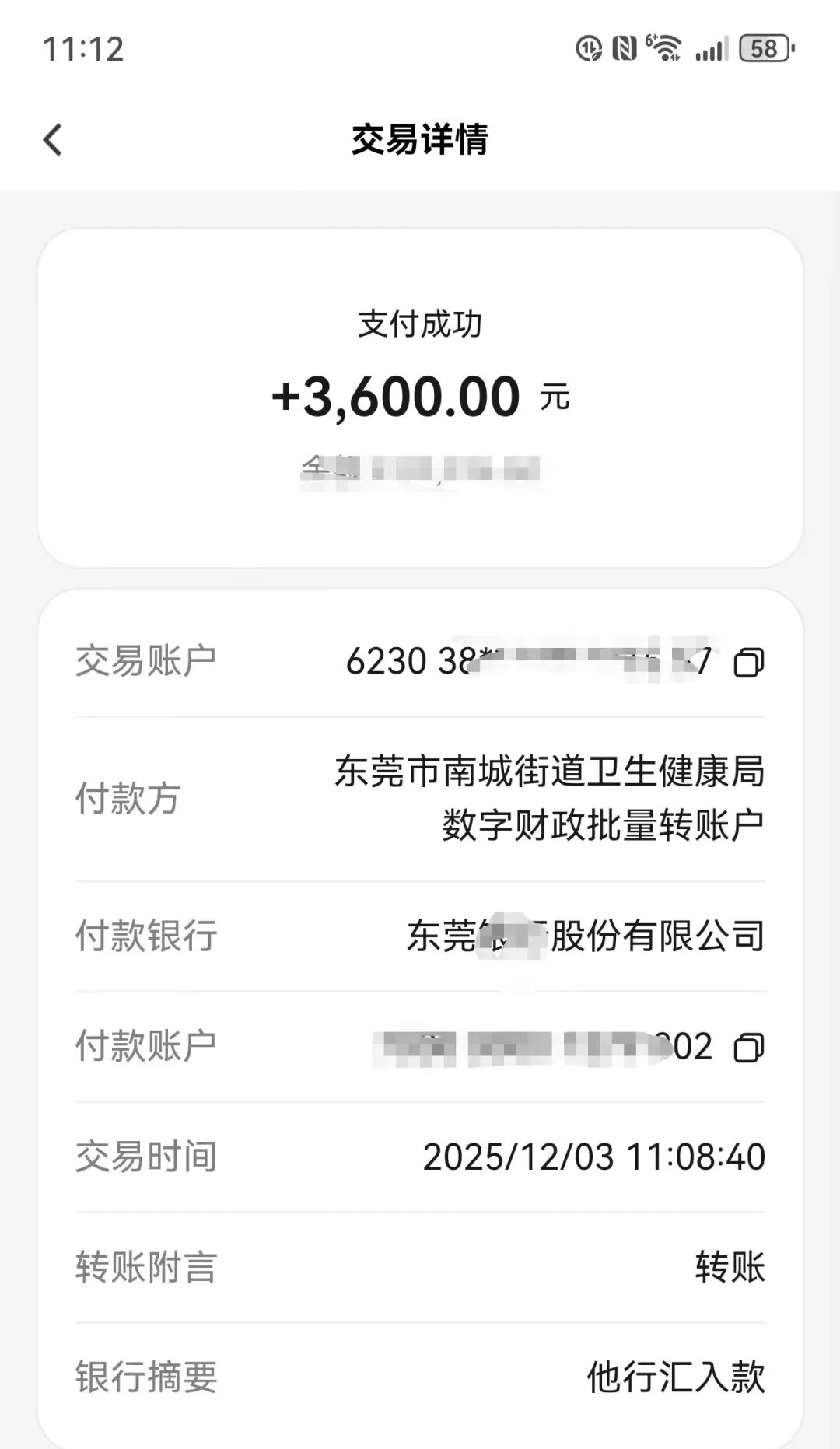 车牌申请界面怎么填写才正确