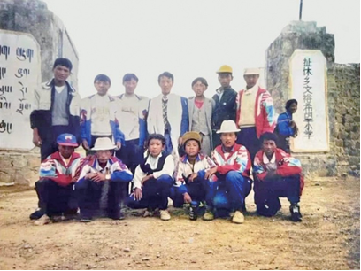 1994年建成的扯休乡文裕希望小学。