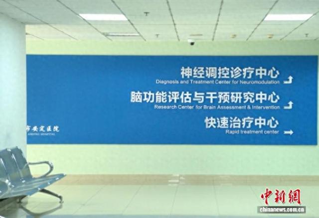 安定医院代诊挂号服务重症转诊顺畅衔接，诊疗不断档的简单介绍