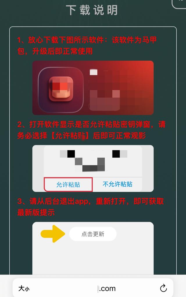 万精游app如何下载 安卓游戏-破解游戏 万精游app详细介绍