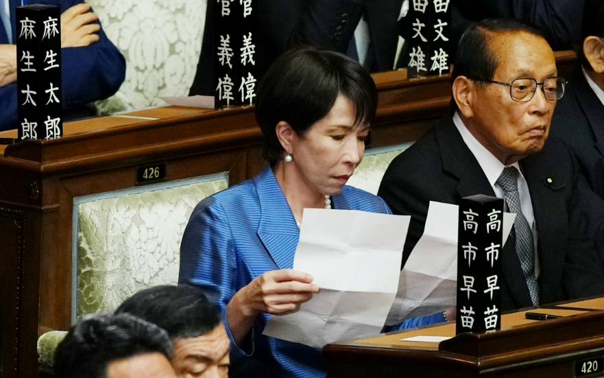 高市早苗最新涉台表态，又玩了一个小把戏