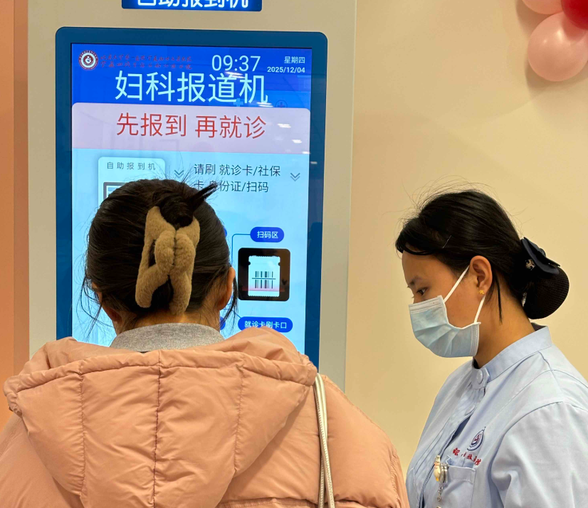 关于北大妇儿医院