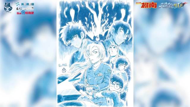 2026年剧场版《高速公路的堕天使》预告中文字幕版!|动漫剧情讨论|名侦探柯南_新浪新闻