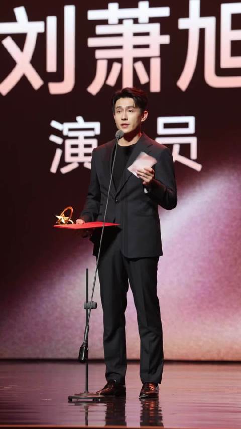 祝贺！刘萧旭剧查查年度男飞跃艺人|好好生活|感言|深圳|杭州|获奖_新浪新闻