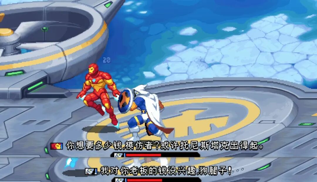 怕是只有真正的“漫威老资历”，才能对这样的梗会心一笑了