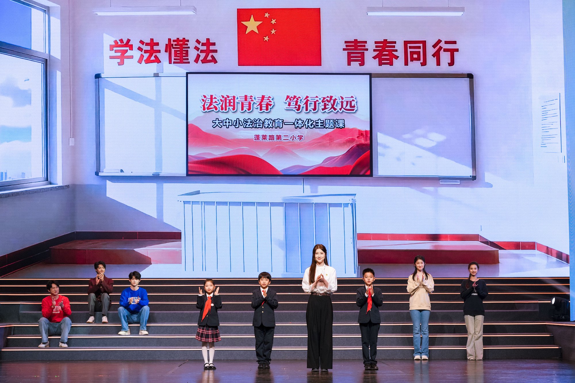 全国学生“学宪法 讲宪法”活动十周年总结晚会在沪举行_新浪新闻