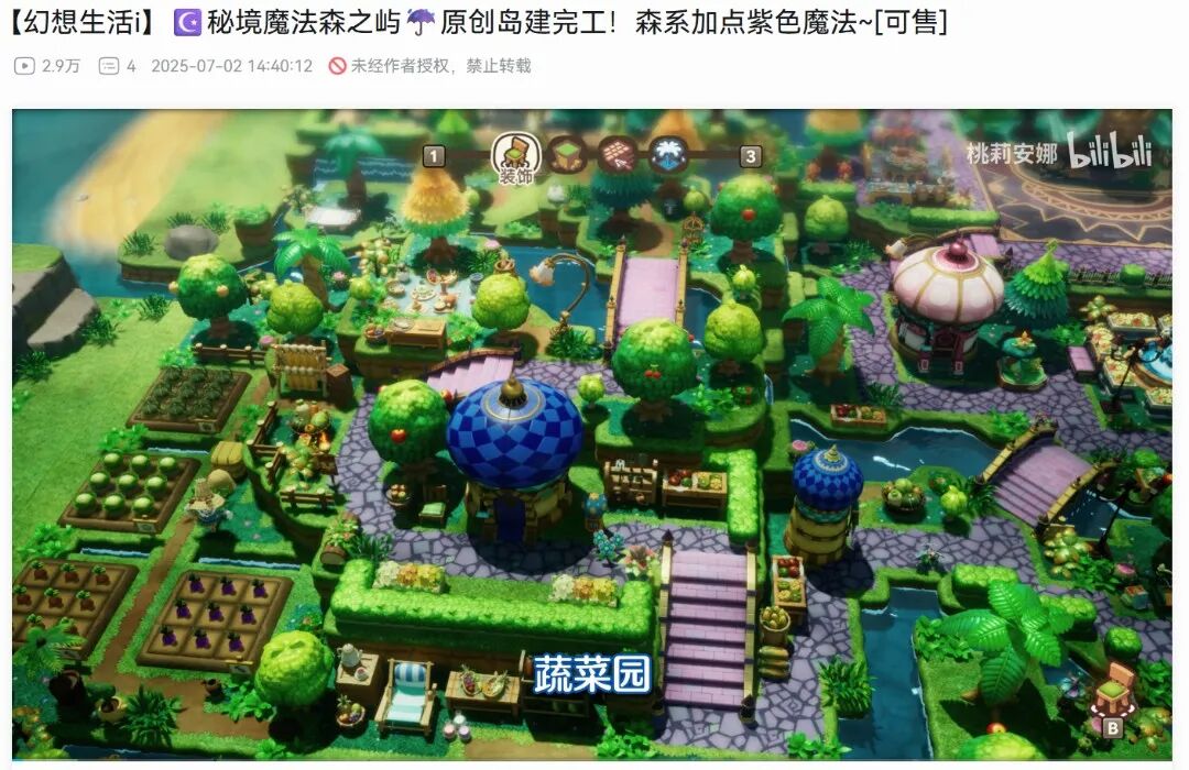 《幻想生活ｉ》可以