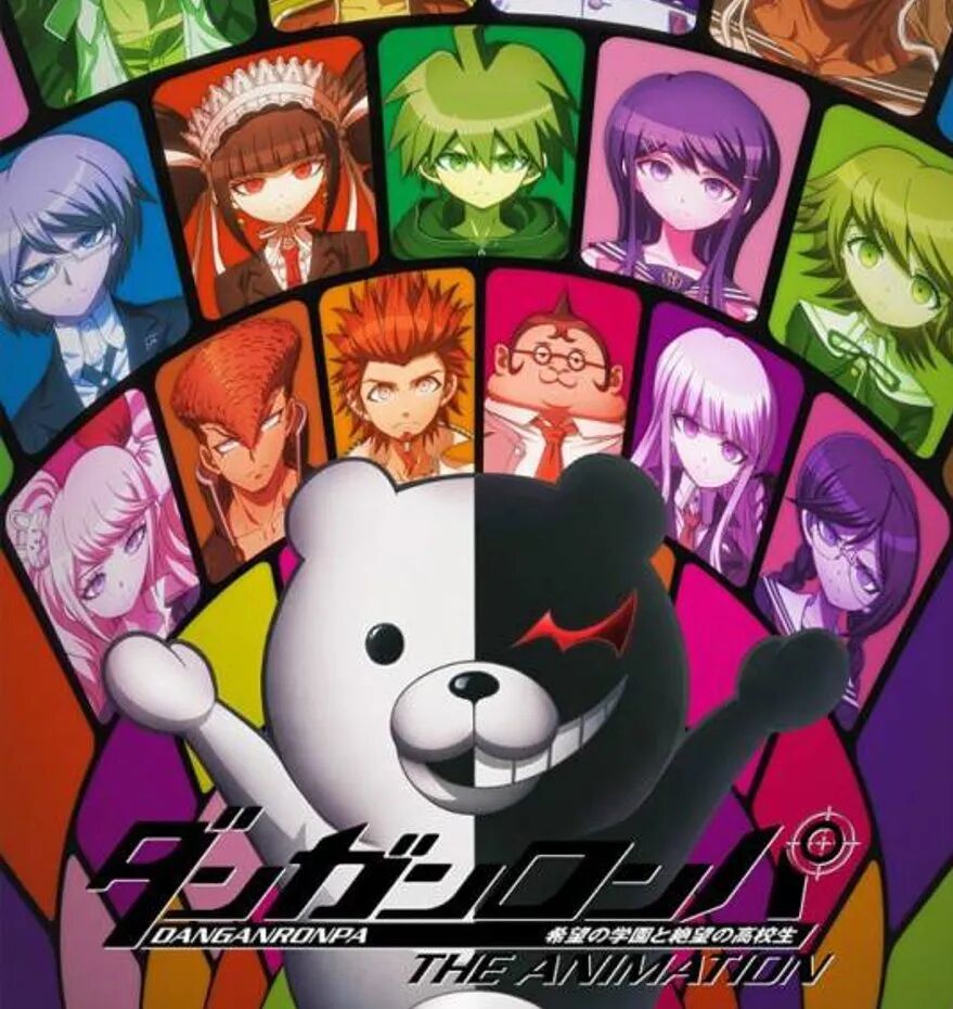 《弹丸论破》动画版