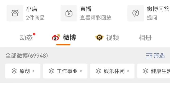 突发，知名大V被全网禁言！总粉丝超2400万