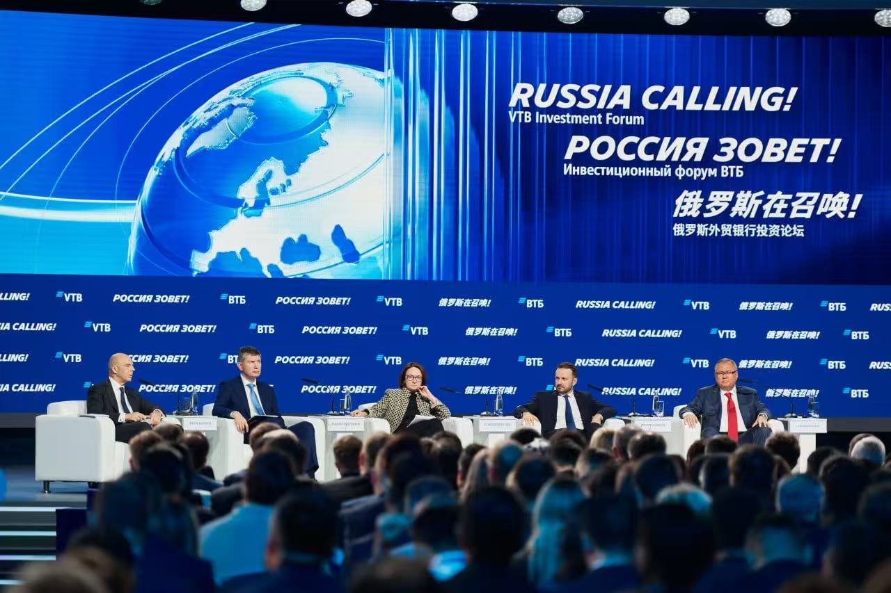 第十六届VTB“俄罗斯在召唤！” 投资论坛已顺利落幕|金融市场|俄罗斯央行|外汇市场|m1|普京_手机新浪网